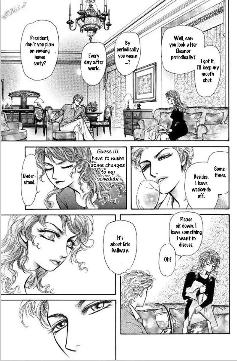 Hisho no Jouken Chapter 2 17